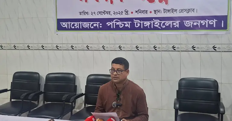 ব্রিজ নির্মাণের দাবিতে সংবাদ সম্মেলন